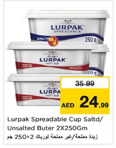 available at نستو هايبرماركت in الإمارات العربية المتحدة , الامارات - الشارقة / عجمان