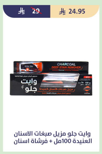 available at متاجر قوت in مملكة العربية السعودية, السعودية, سعودية - الطائف
