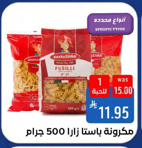 available at شبرا الطائف in مملكة العربية السعودية, السعودية, سعودية - مكة المكرمة
