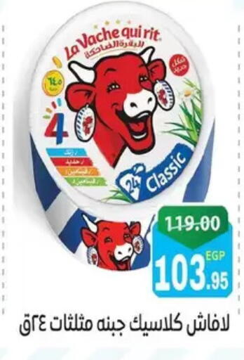 available at Zaher Dairy in Egypt - Cairo