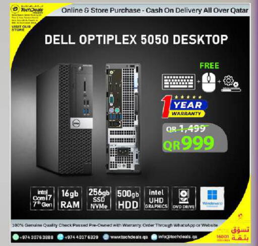 available at تك ديلس ترادينغ in قطر - الشمال