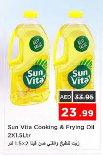 available at نستو هايبرماركت in الإمارات العربية المتحدة , الامارات - الشارقة / عجمان