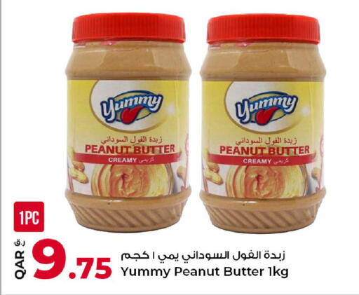 available at روابي هايبرماركت in قطر - أم صلال