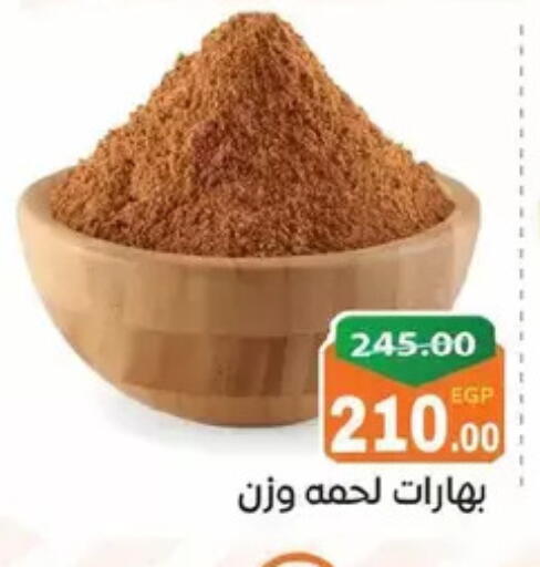 available at Zaher Dairy in Egypt - Cairo