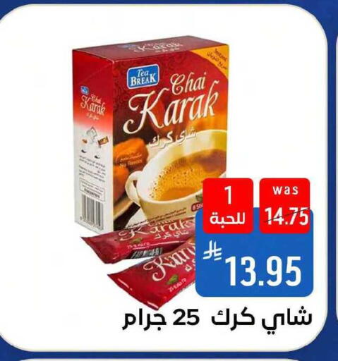 available at Shubra AlTaif in KSA, Saudi Arabia, Saudi - Mecca