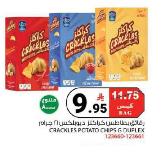 Potato available at House Care in KSA, Saudi Arabia, Saudi - Mecca