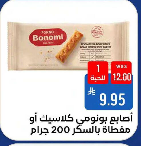 available at Shubra AlTaif in KSA, Saudi Arabia, Saudi - Mecca