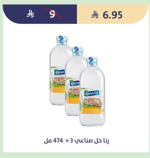 available at متاجر قوت in مملكة العربية السعودية, السعودية, سعودية - الطائف