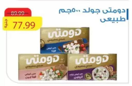 available at AlSultan Hypermarket in Egypt - Cairo