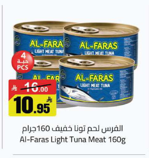 available at مخازن هايبرماركت in مملكة العربية السعودية, السعودية, سعودية - تبوك