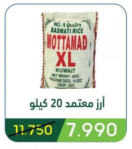 Date available at Granada Co-operative Association in Kuwait - Kuwait City