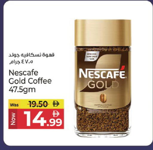 available at كنز هايبرماركت in الإمارات العربية المتحدة , الامارات - الشارقة / عجمان