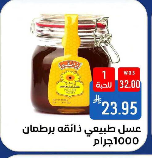 available at Shubra AlTaif in KSA, Saudi Arabia, Saudi - Mecca