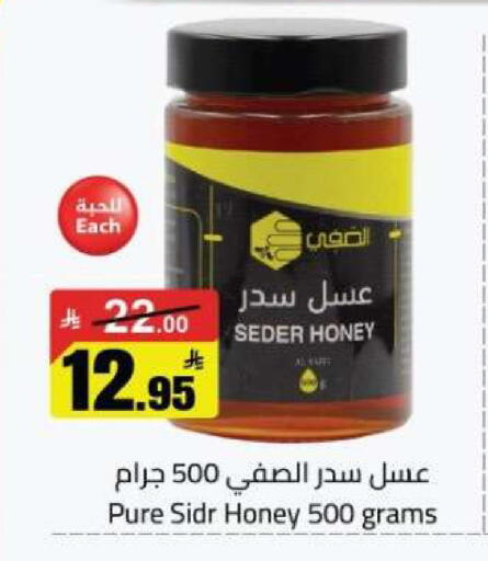 available at مخازن هايبرماركت in مملكة العربية السعودية, السعودية, سعودية - تبوك