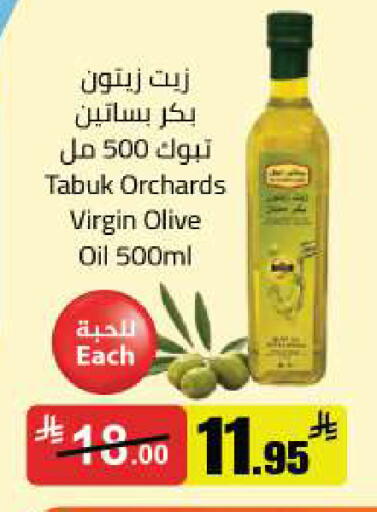 available at مخازن هايبرماركت in مملكة العربية السعودية, السعودية, سعودية - بريدة
