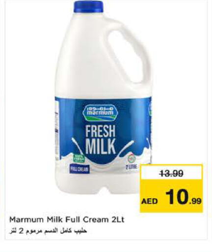 available at لاست تشانس in الإمارات العربية المتحدة , الامارات - ٱلْفُجَيْرَة‎