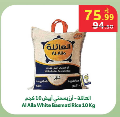 available at الراية in مملكة العربية السعودية, السعودية, سعودية - جازان