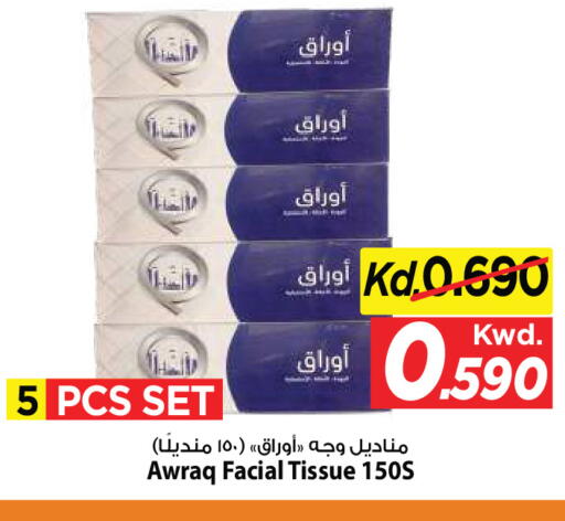 available at مارك & سايف in الكويت - مدينة الكويت