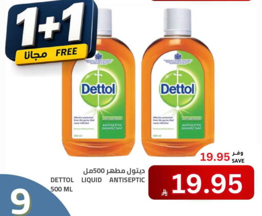 available at Astra Markets in KSA, Saudi Arabia, Saudi - Tabuk