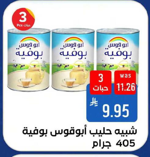 available at شبرا الطائف in مملكة العربية السعودية, السعودية, سعودية - مكة المكرمة