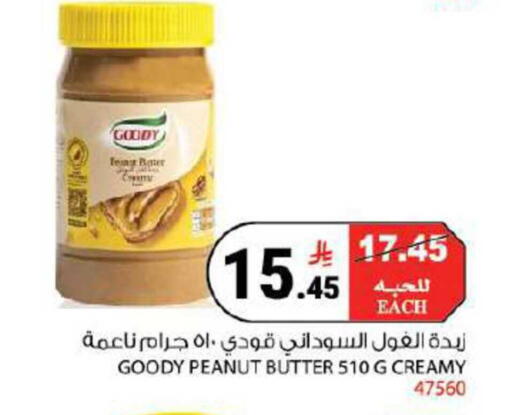 available at House Care in KSA, Saudi Arabia, Saudi - Mecca
