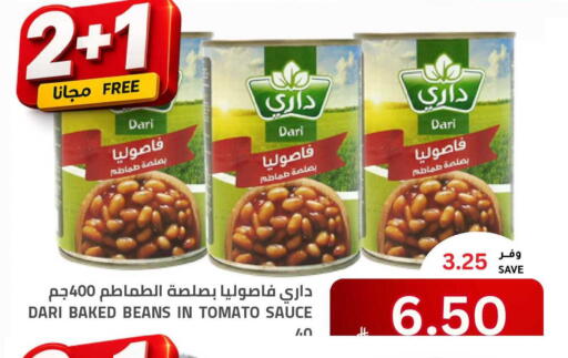 Tomato available at Astra Markets in KSA, Saudi Arabia, Saudi - Tabuk