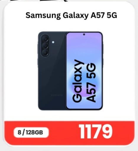 available at ماجد موبايل in قطر - أم صلال