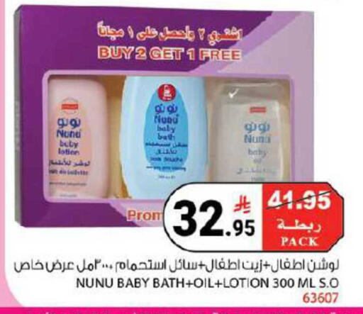 available at House Care in KSA, Saudi Arabia, Saudi - Mecca