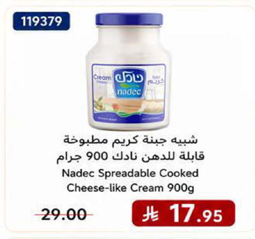 available at هوم ماركت in مملكة العربية السعودية, السعودية, سعودية - مكة المكرمة