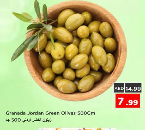 available at نستو هايبرماركت in الإمارات العربية المتحدة , الامارات - الشارقة / عجمان