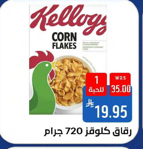 available at شبرا الطائف in مملكة العربية السعودية, السعودية, سعودية - مكة المكرمة