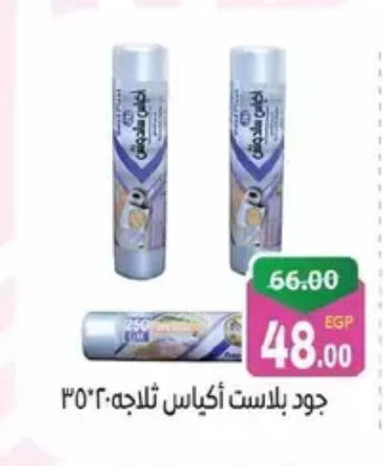 available at Zaher Dairy in Egypt - Cairo