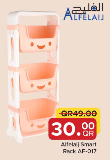 available at Family Food Centre in Qatar - Al Rayyan