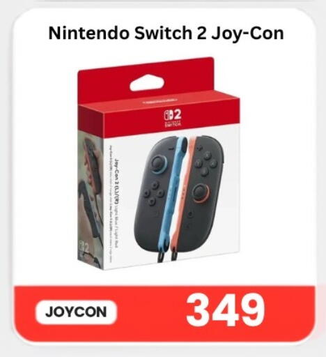 available at ماجد موبايل in قطر - الشحانية