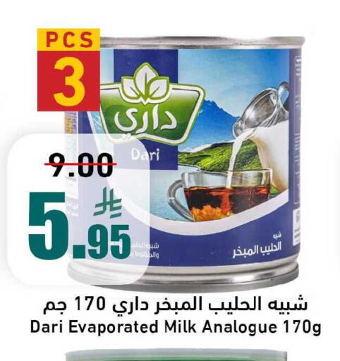 available at Joule Market in KSA, Saudi Arabia, Saudi - Al Khobar