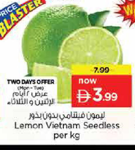 Lemon from Vietnam available at نستو هايبرماركت in الإمارات العربية المتحدة , الامارات - دبي