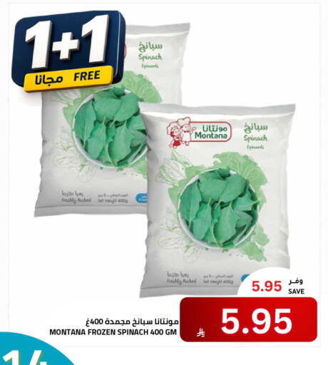 Spinach available at Astra Markets in KSA, Saudi Arabia, Saudi - Tabuk