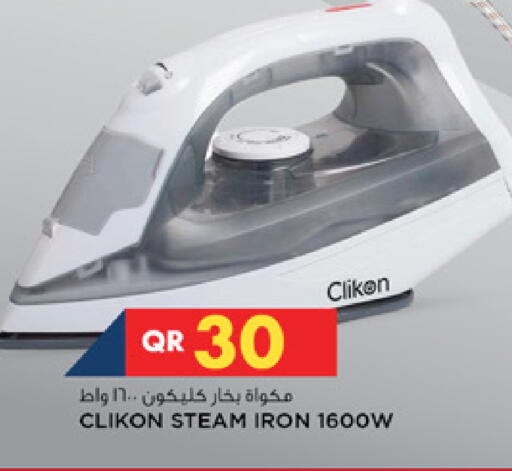 available at Marza Hypermarket in Qatar - Al Khor