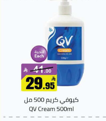 available at مخازن هايبرماركت in مملكة العربية السعودية, السعودية, سعودية - تبوك