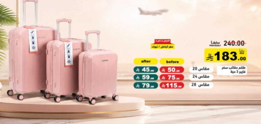 available at Aswaq Ramez in KSA, Saudi Arabia, Saudi - Hafar Al Batin