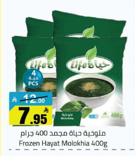 available at مخازن هايبرماركت in مملكة العربية السعودية, السعودية, سعودية - تبوك