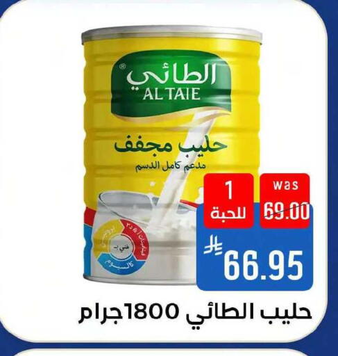 available at شبرا الطائف in مملكة العربية السعودية, السعودية, سعودية - مكة المكرمة