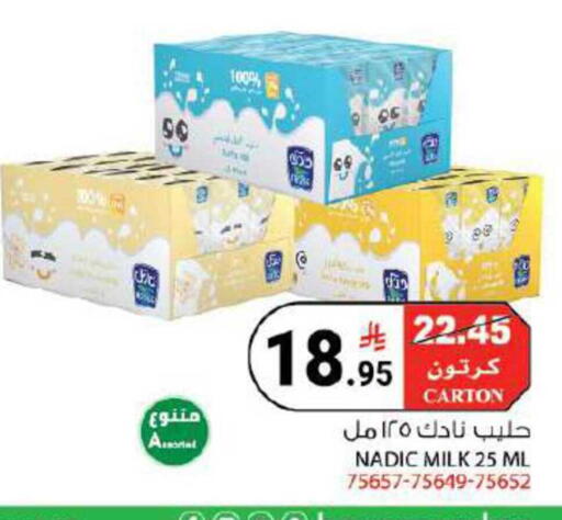 available at House Care in KSA, Saudi Arabia, Saudi - Mecca