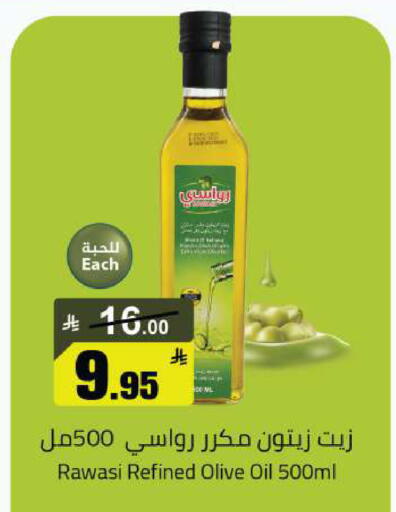 available at مخازن هايبرماركت in مملكة العربية السعودية, السعودية, سعودية - بريدة