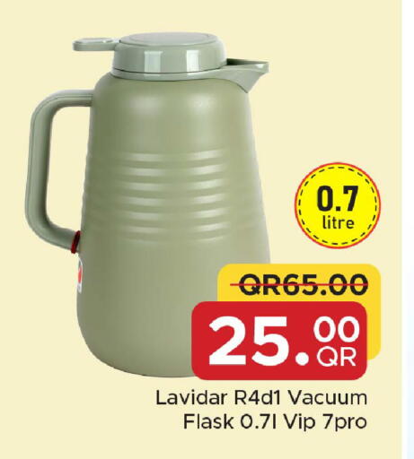 available at مركز التموين العائلي in قطر - الدوحة