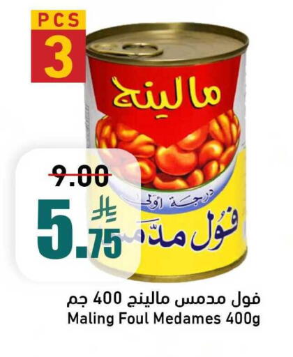available at Joule Market in KSA, Saudi Arabia, Saudi - Al Khobar