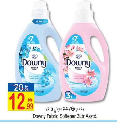 available at Sun and Sand Hypermarket in UAE - Fujairah