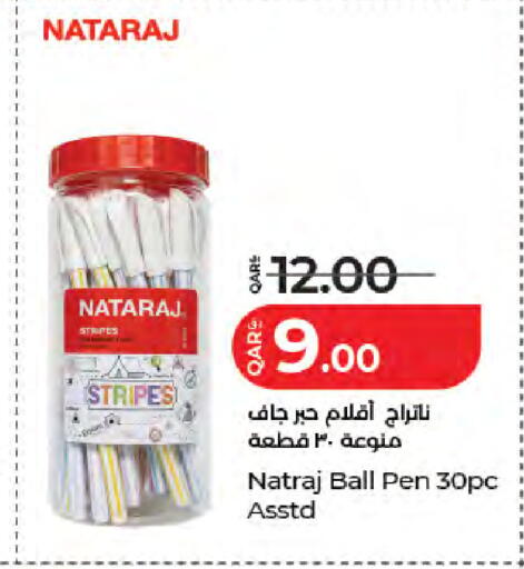 available at لولو هايبرماركت in قطر - الريان