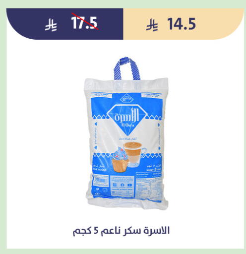 available at متاجر قوت in مملكة العربية السعودية, السعودية, سعودية - الطائف