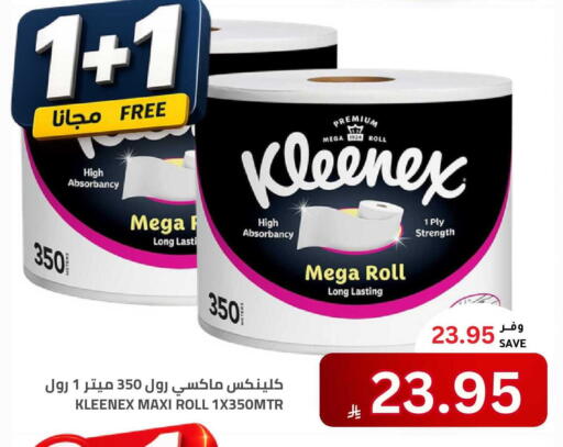 available at Astra Markets in KSA, Saudi Arabia, Saudi - Tabuk
